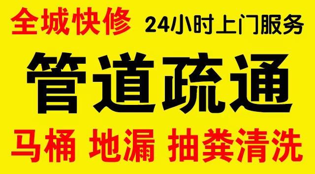 章丘下水道疏通,主管道疏通,,高压清洗管道师傅电话工业管道维修